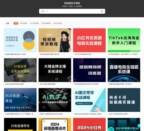 逗鱼电影院免费追剧神器 | 2025最新高清片源 | 全网热门电影电视剧在线观看