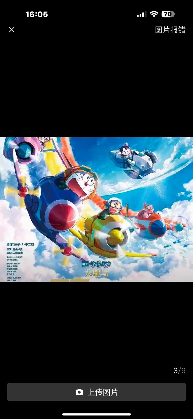 零点影院韩国R级电影：深夜必看的19禁未删减版合集，尺度与剧情双在线