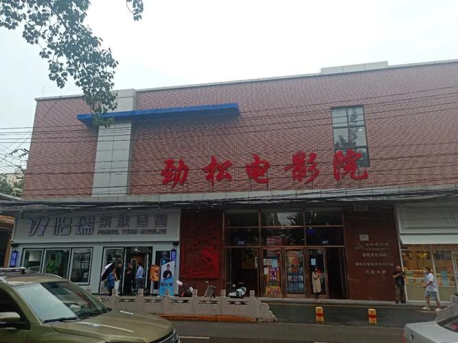 操爽动漫的相关介绍