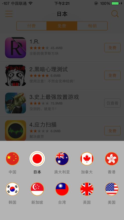 夜夜骑日日影院的相关介绍