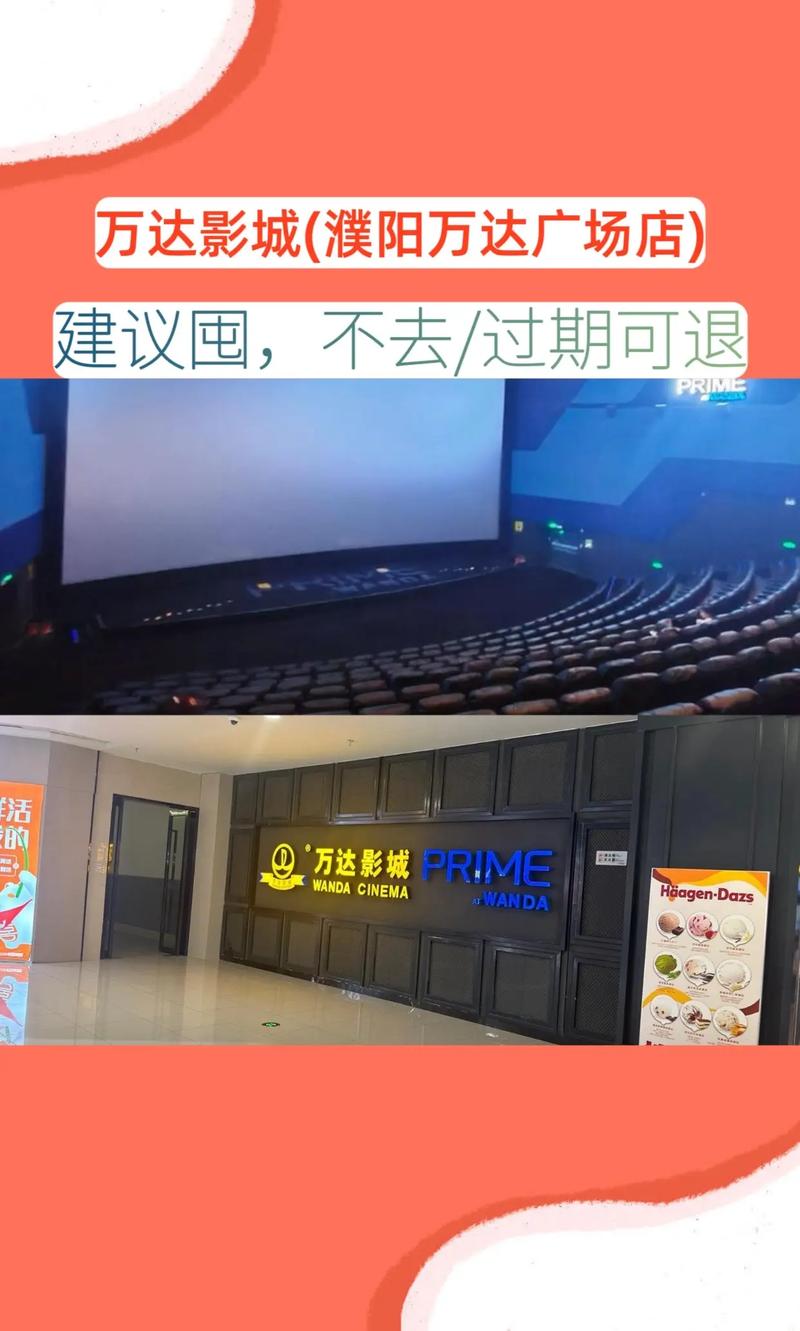 亚洲男人的天堂在线的相关介绍