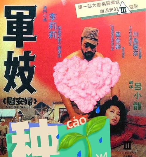 老司机影院地址播放 – 最新线路导航与高清无卡顿观影指南