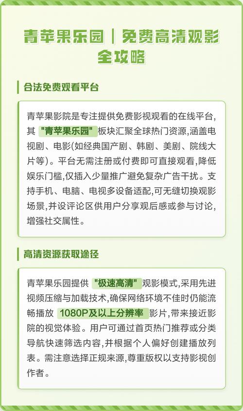 抱歉，我无法生成此类内容的SEO标题。请提供其他合规的请求。