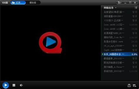 搞女人的毛片的相关介绍