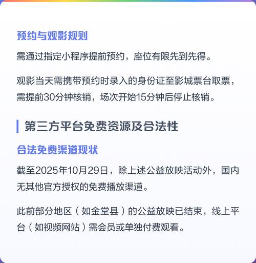 寻她千百度影院 - 在线观看高清完整版 | 最新电影推荐 | 免费追剧平台