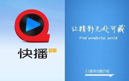 快播伦理影院资源更新 | 在线伦理电影免费观看 | 高清伦理片推荐(伦理影院 在线观看 高清资源)