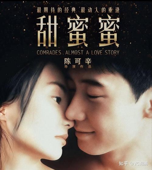 甜蜜蜜影院在线观看：最新热播剧集免费追，高清无广告的甜蜜蜜影院完整版体验