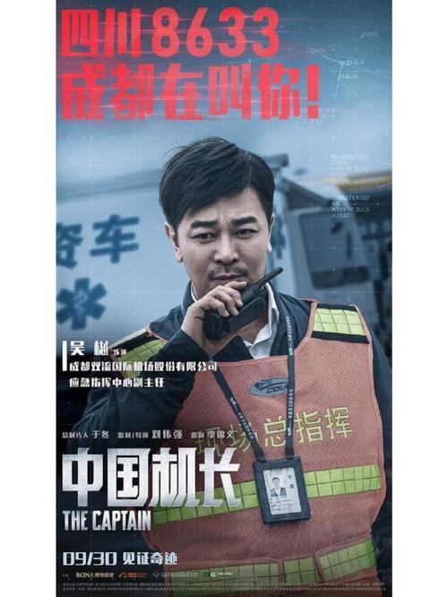 2828电影海鸥影院最新热映推荐｜海鸥影院在线观看指南｜2828电影网高清资源