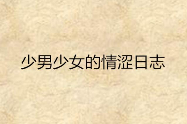 东流分级制影院的相关介绍